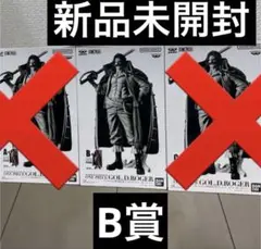 バンプレくじ PREMIUM ワンピース-ゴール・D・ロジャー　B賞　②