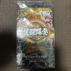 2025年最新】サイキックスプラッシュの人気アイテム - メルカリ