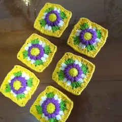 かぎ針編み毛糸のグラニースクエア お花のモチーフ 6枚セット No.10