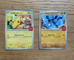 ポケモンカード　ハッピーセット　ピカチュウ　リオル
