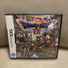 DSドラゴンクエストIX 星空の守り人 ソフト
