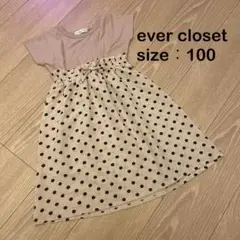 ever closet エバークローゼット　半袖ワンピース 100