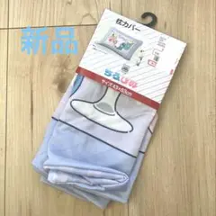 ちろぴの　冷感枕カバー　しまむら　新品未使用