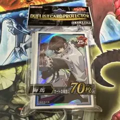 海馬　デュエリストカードプロテクター　スリーブ　70枚　未開封　②