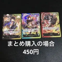 サボ L ST13-001 ST13-002 ST13-003 三兄弟