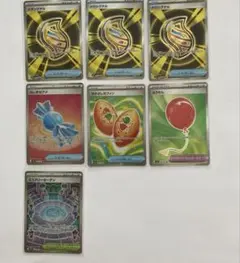 メガシンフォニア、メガブレイブ　SRポケモンカード