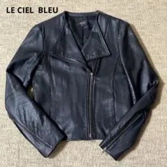 LE CIEL BLEU ルシェルブルー レザージャケット