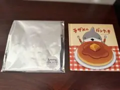 映画　おでかけ子ザメ　入場者特典