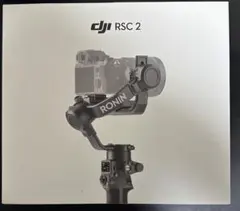DJI RSC 2 Pro