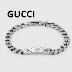 【特別価格】美品❤︎ GUCCI グッチゴーストコレクション シルバーブレスレット