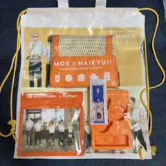 モスバーガー×ハイキュー サマーラッキーバッグ5点セット
