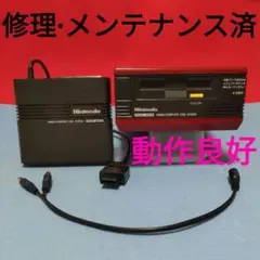 動作良好 ディスクシステム本体 プロテクト解除済み バックアップ等対応