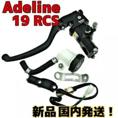 2025年最新】adelin ブレーキの人気アイテム - メルカリ