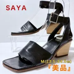 SAYA サヤ アンクルストラップサンダルブラック 本革 23cm
