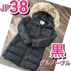 ピレネックス グルノーブル PYRENEX GRENOBLE JP38 ブラック