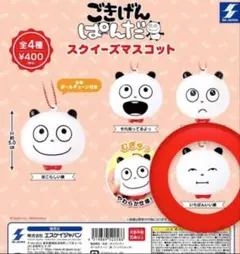 Item thumbnail for item 56bdc01f-5f8b-4de5-8444-6d6cb23429cc