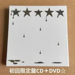 YUKI『FIVE STAR』初回限定盤CD＋DVD☆美品☆ベストアルバム☆