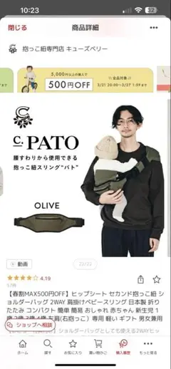 【新品】ヒップシート ショルダーバッグ 2WAY 本革 日本製 (オリーブ)