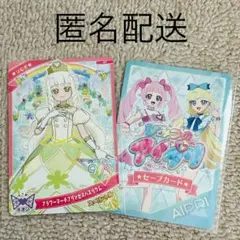 ひみつのアイプリ　フラワーマーチプリンセス　バズリウム　配布　セーブカード