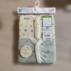 ベビー肌着 80cm 2枚セット 綿100%