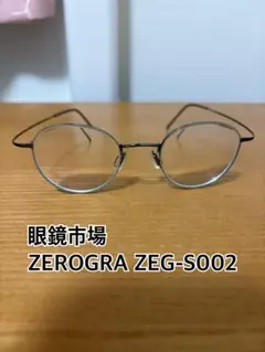 Item thumbnail for item cbbbf675-a142-4e9b-bc9d-a2009ffbcebc