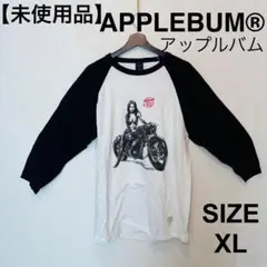 【未使用品】APPLEBUMアップルバT-shirt ラグラン　ホワイト　XL