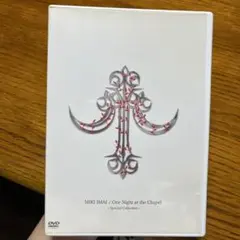 今井美樹　one night at the chapel DVD