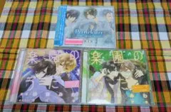 CD 楽園のうた　3枚