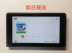 Nintendo Switch 本体