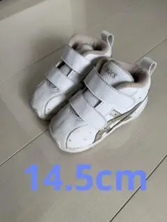 アシックス　スクスク2 星柄14.5cm
