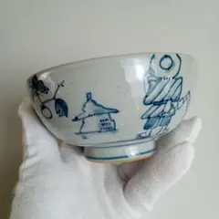 和　茶碗　E−581