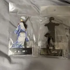 ［新品未開封］銀魂 戦う背中 アクリルスタンド 坂田銀時・土方十四郎セット