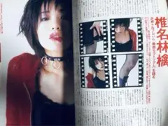 Item thumbnail for item 9848ed58-ffb7-4e07-b7c5-6efa89b6fea9