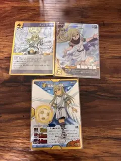 イナズマイレブンカード　亜風炉照美　3枚セット