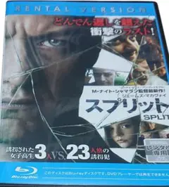 スプリット　　Blu-rayDisc