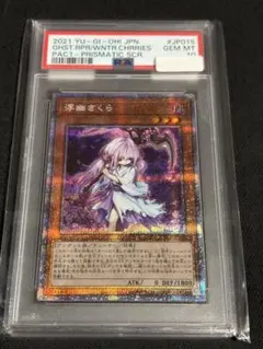 Item thumbnail for item b5c3c10e-193c-49d6-a1c5-36fcb94e5d18