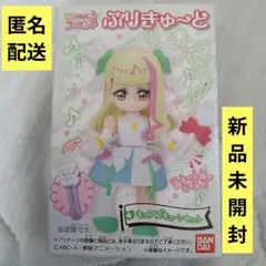 キミとアイドルプリキュア　ぷりきゅーと　キュアズキューン　新品未開封