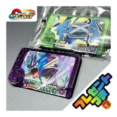 【早い者勝ち】ポケモンフレンダ レア ギャラドス あたり メタグロス