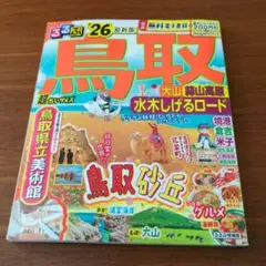 Item thumbnail for item 7028bd29-8d3b-4fa1-b466-b1fd8e640767