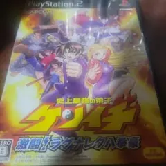 史上最強の弟子ケンイチ 激闘!ラグナレク八拳豪 ps2