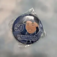 YAMAMOTO選手 バッジ 50