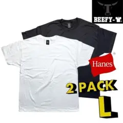HANES ビーフィー Tシャツ Lサイズ 2枚セット 白黒各１枚　 無地
