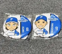 北海道日本ハムファイターズ　似顔絵缶バッチ　浅間大基　 中島卓也 ガチャガチャ