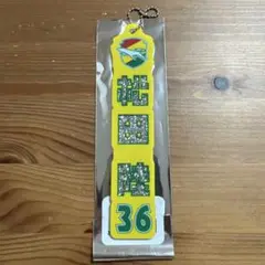 ジェフ千葉　シークレットラメアクリルキーホルダー 松田陸36番