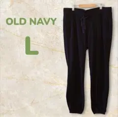 OLD NAVY ブラック スウェットパンツ L PETITE