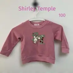 Shirley Temple シャーリーテンプル　ピンクのトレーナー　100