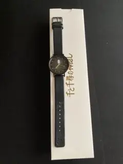 【限定版】SEIKO腕時計 千と千尋の神隠し 生産限定版