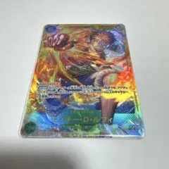 ワンピースカード 受け継がれる意思 ルフィシークレット