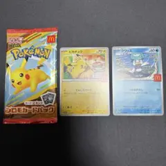 匿配 マクドナルド ハッピーセット ポケモンカード ピカチュウ クワッス セット