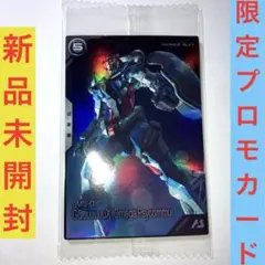 【未開封限定】ジークアクス　オメガサイコミュ　アーセナルベース　限定プロモカード